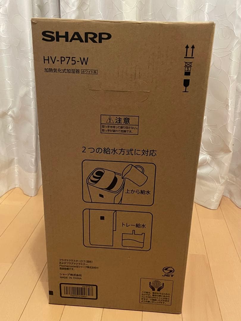 新品【純正フィルター】付き！ SHARP HV-P75-W 加熱気化式加湿器