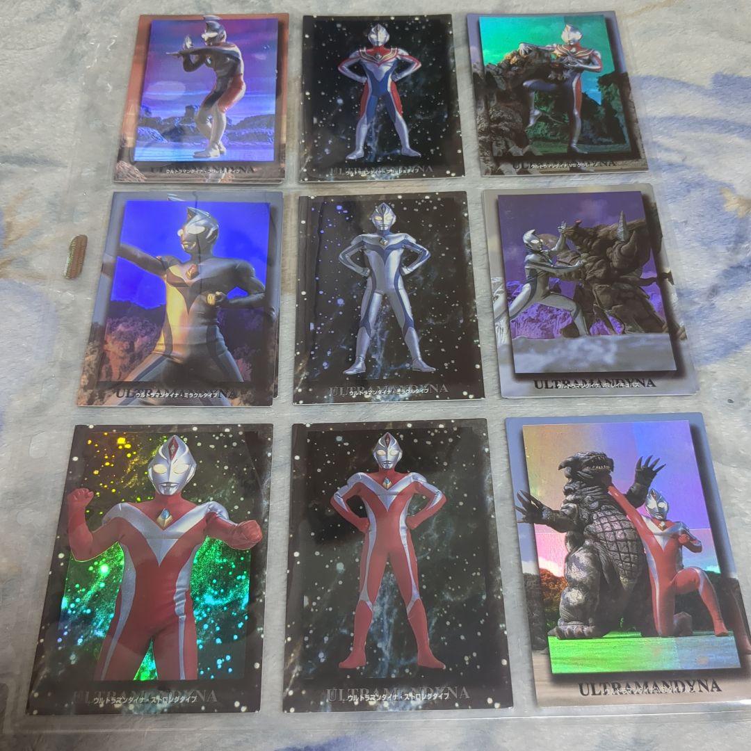 ウルトラマンダイナ　セイカノート　完全コンプリート54枚　超希少