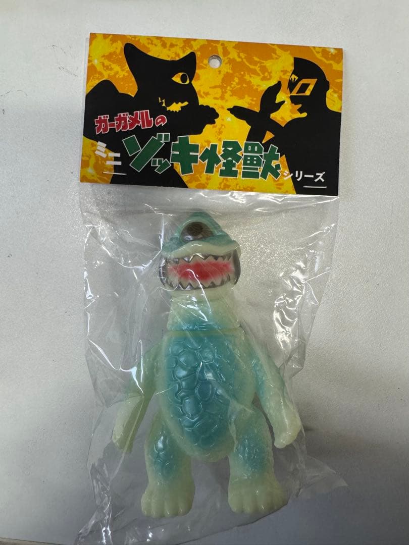 ガーガメル　ソフビ　 4体セット