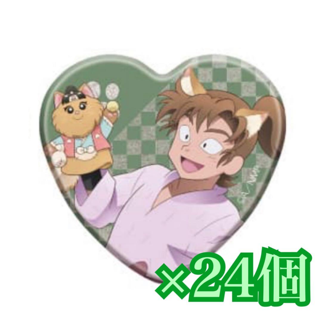 善法寺伊作 ナンジャタウン ハート缶バッジ 24個 セット 忍たま 忍たま乱太郎