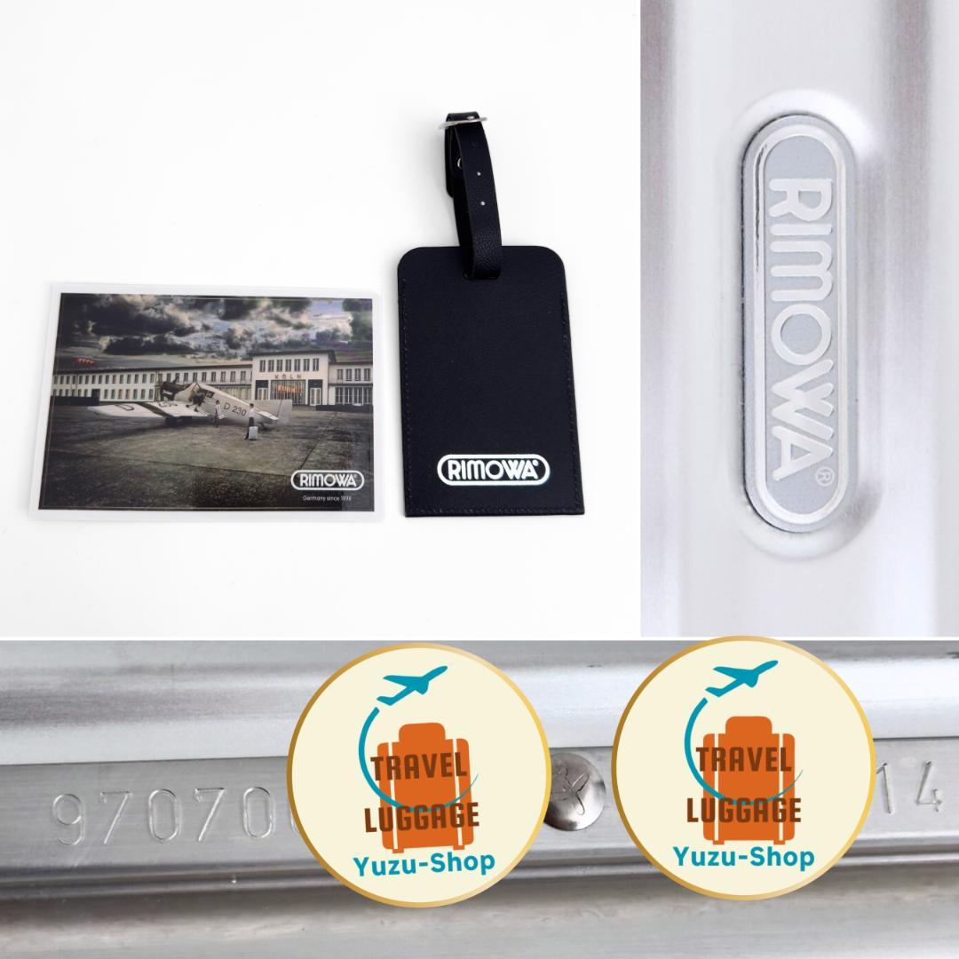 美品 リモワ クラシックフライト 78L 4輪 TSAロック チェックインL