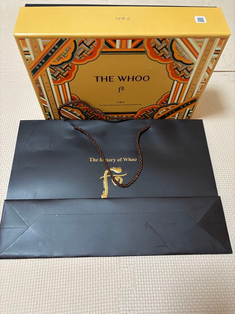 THE WHOO スキンケアトライアルセット