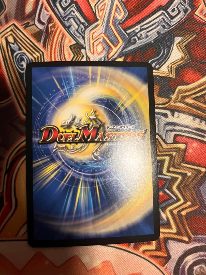 デュエルマスターズ カイザー刃鬼 SSP