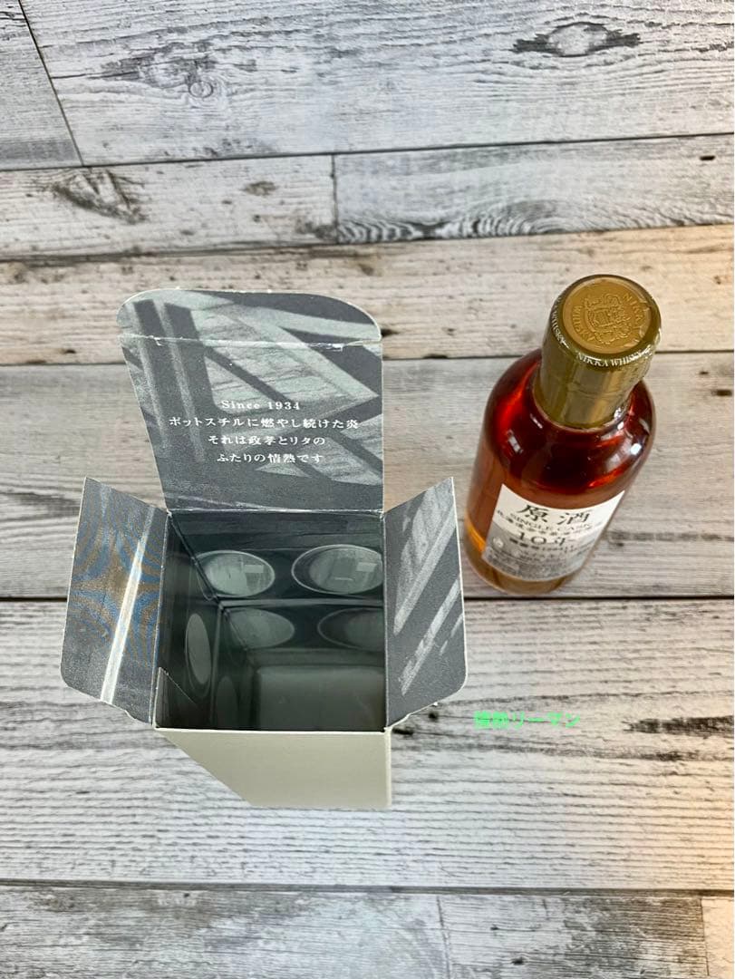 【間違いなくコレクション級！】北海道余市蒸留所【限定】10年 原酒 180ml