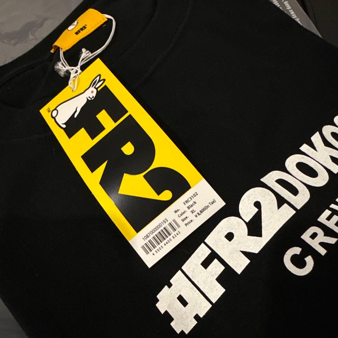 【レア】#FR2DOKO? CREW 限定Tシャツ XL