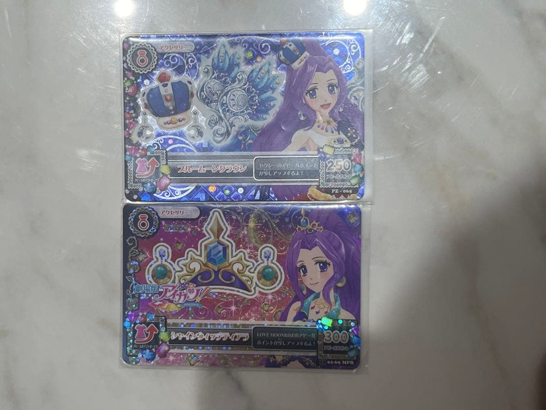カード詰め合わせ　LOVE QUEEN 、LOVE MOONRISE