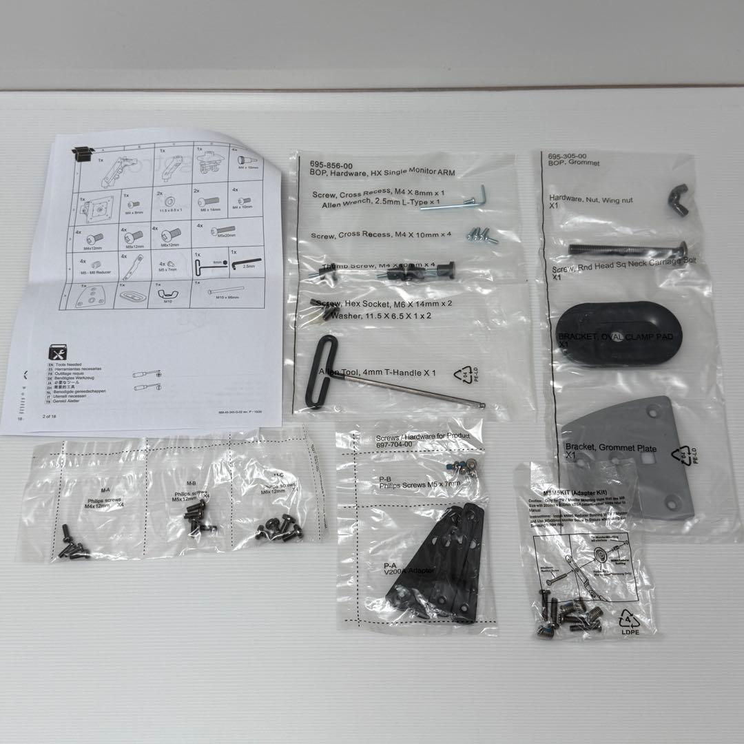 ergotron HX モニターアーム ブラック