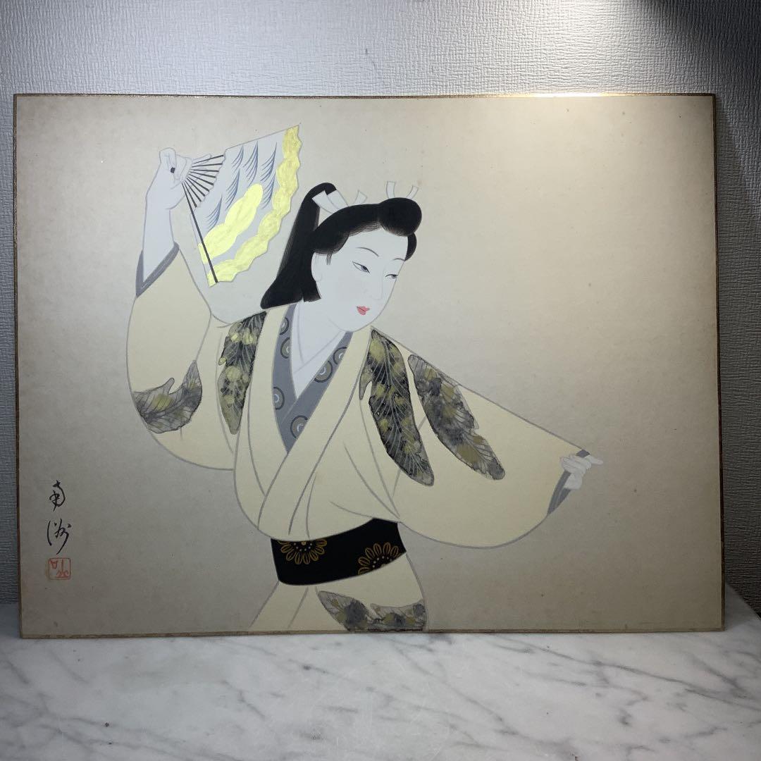 日本画　「艶やかな女人の舞」山口南洲作