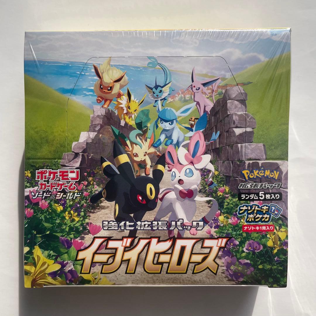【新品未開封】 ポケモンカードゲーム イーブイヒーローズ　シュリンク付き
