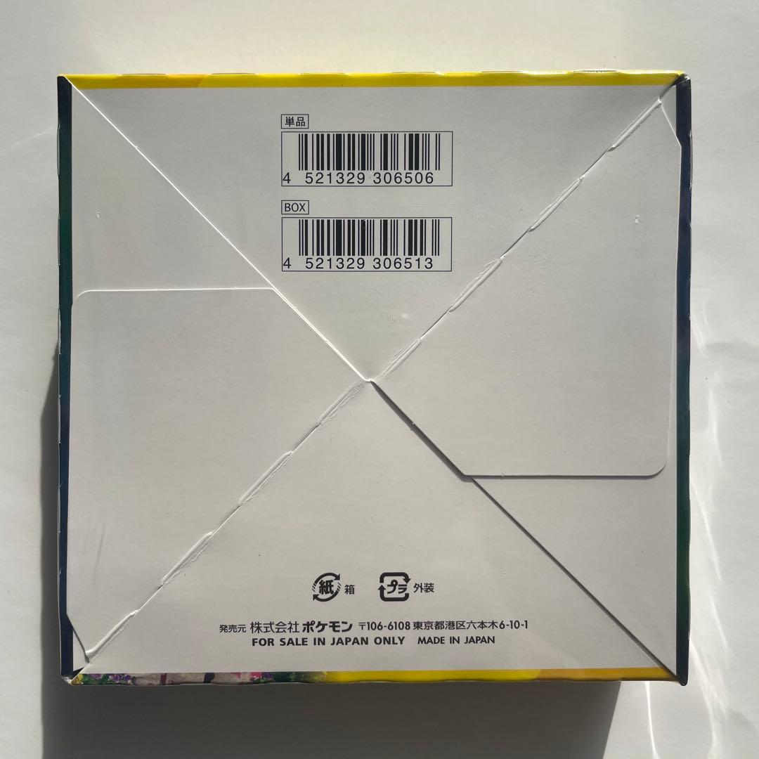 【新品未開封】 ポケモンカードゲーム イーブイヒーローズ　シュリンク付き