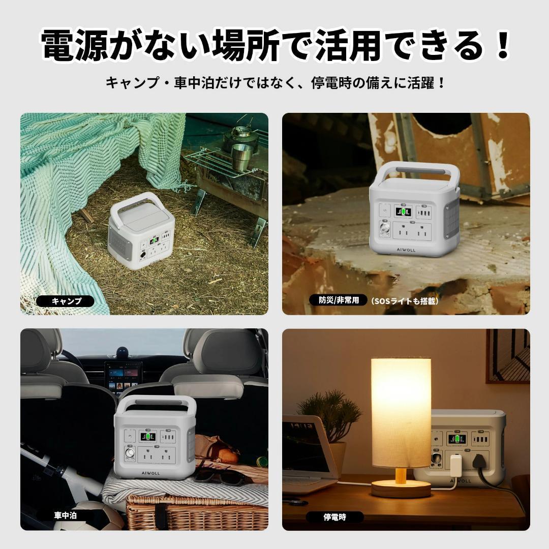 AIWOLL ポータブル電源 400W