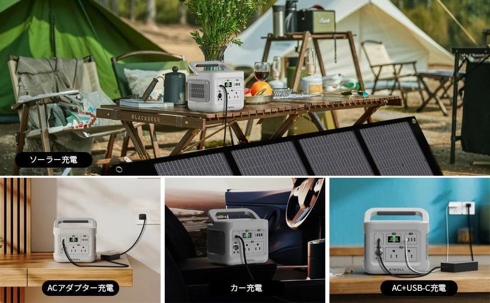 AIWOLL ポータブル電源 400W