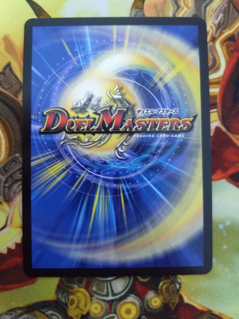 即購入可　「無月」の頂$スザーク$　金トレジャー