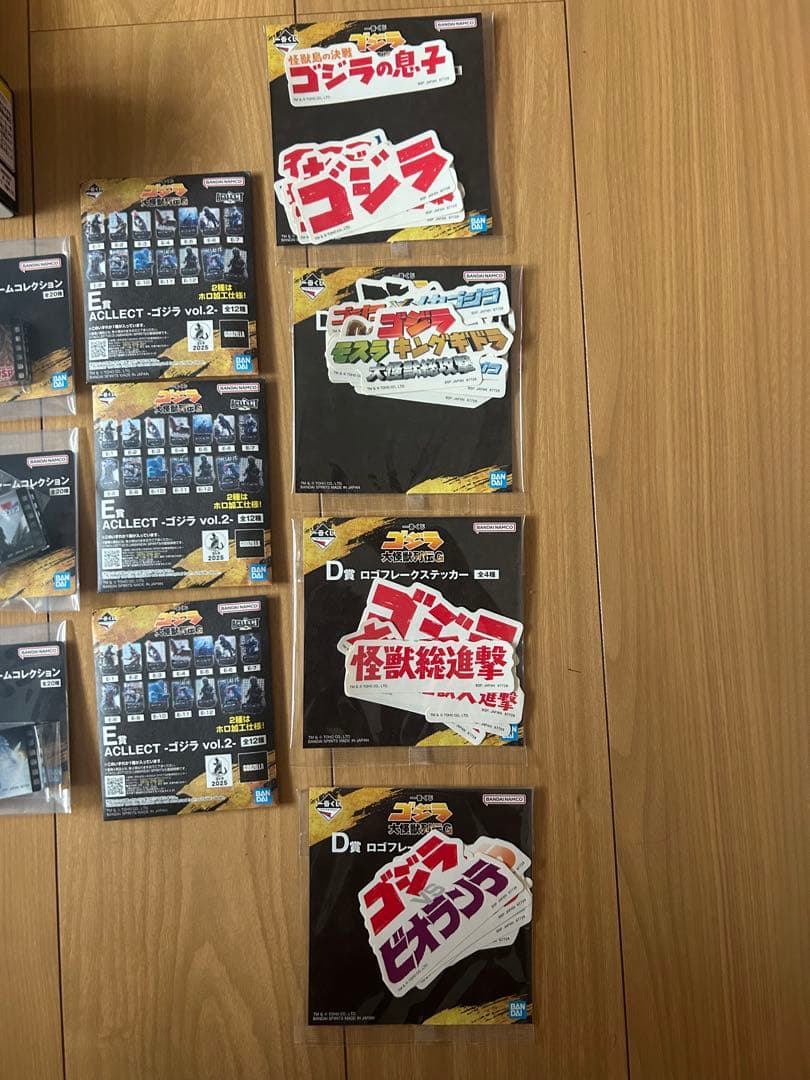 ゴジラ一番くじＡ賞