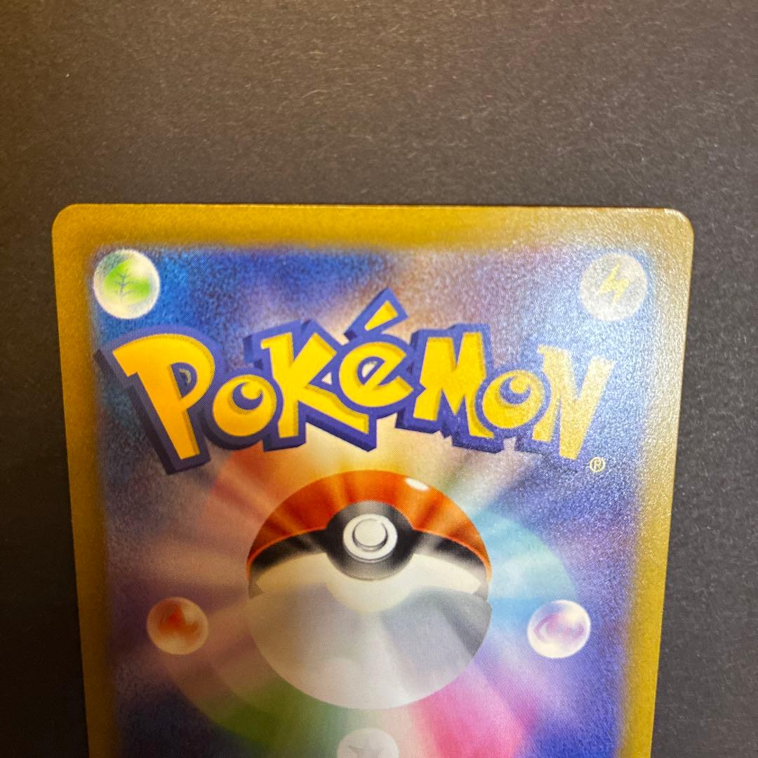 サーナイトex sar