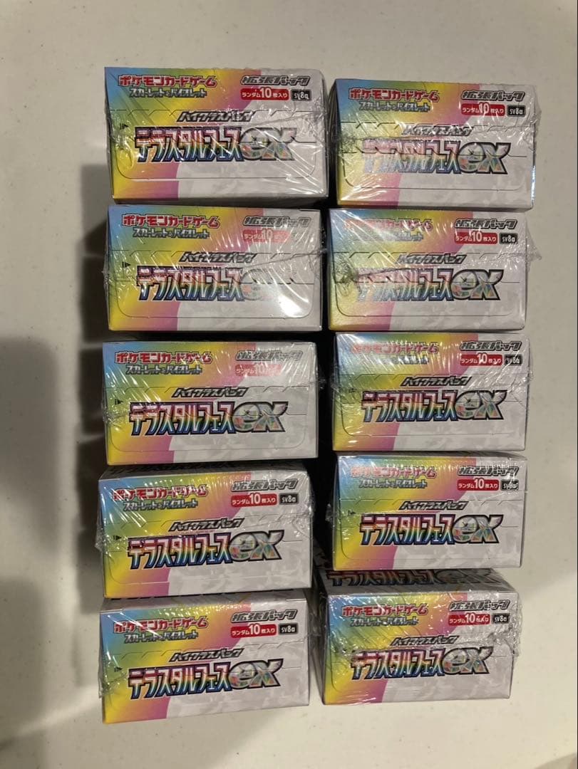 ポケモンカード テラスタルフェスex 10ボックス シュリンク付き