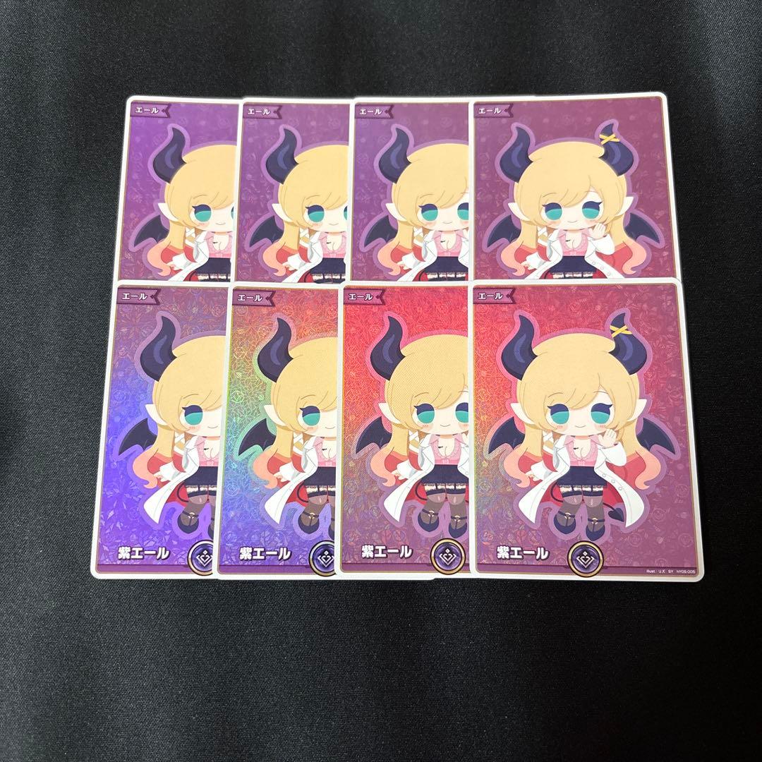 ホロカ　ホロライブカードゲーム　癒月ちょこ　紫エール　8枚