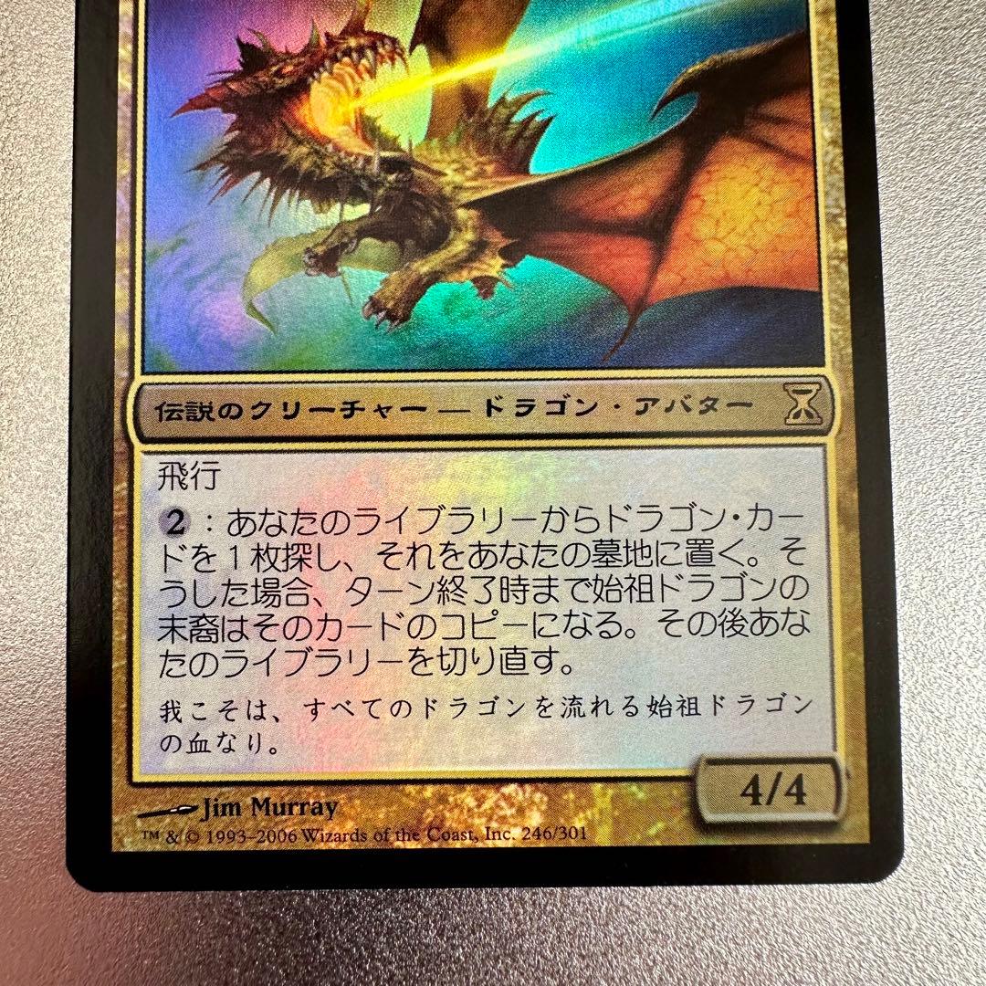 【日本語/Foil】始祖ドラゴンの末裔　時のらせん　TSP JP