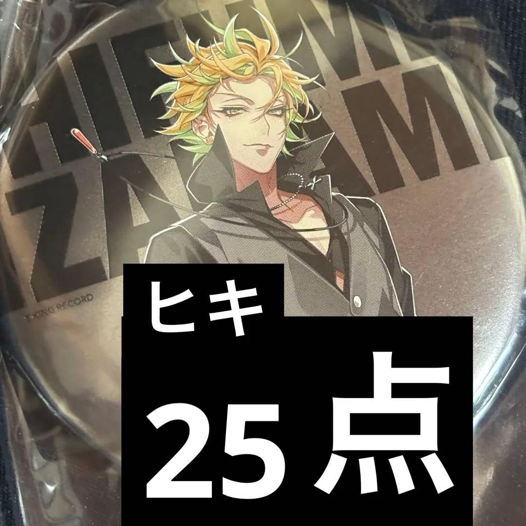 ヒプマイ 伊弉冉一二三 ファンミ缶 ヒキ 23点