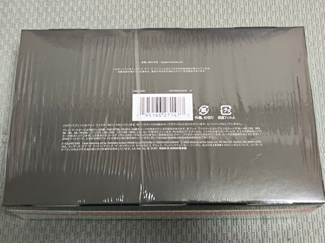 MTG ファイナルファンタジー プレイブースターBOX 日本語版 プロモ付