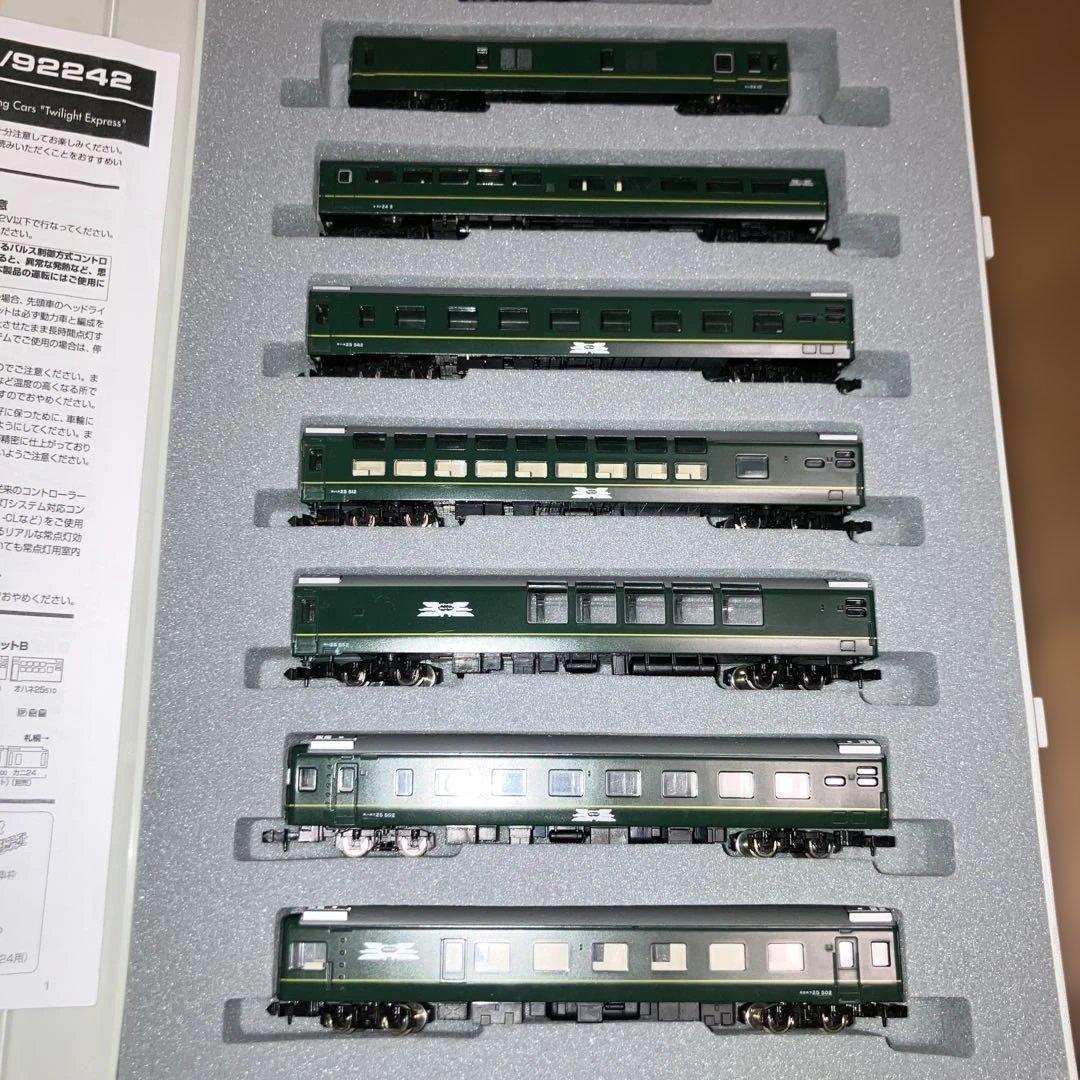 トミックス　トワイライトエクスプレス7両セット