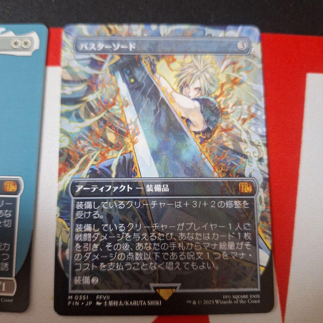 ミッドガルの傭兵、クラウド&バスターソード　非foil