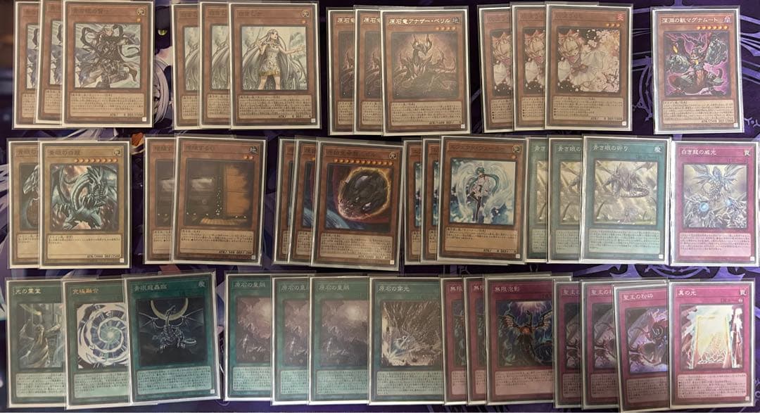 遊戯王　原石青眼　デッキ　霊王の粉砕