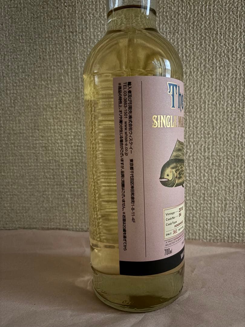 オーシャンズ　ウィリアムソン（ラフロイグ）　2010