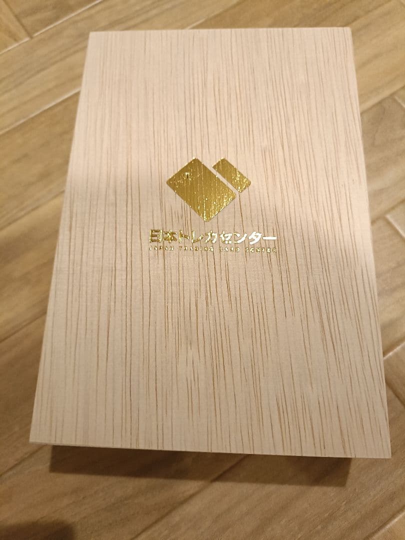 ピカチュウ　リミテッドコレクション　 SM-Pプロモカード 400/SM-P