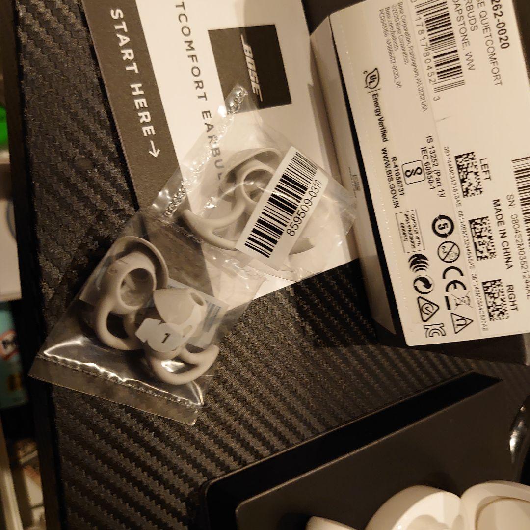 【マリン】Bose QuietComfort Earbuds ホワイト