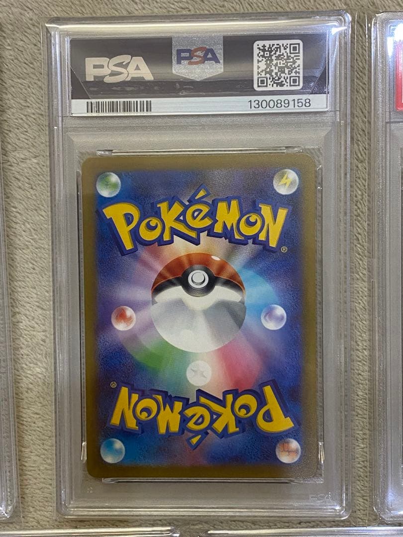 【PSA10 5連番】ピカチュウ　マクドナルド　プロモ　ハッピーセット 020