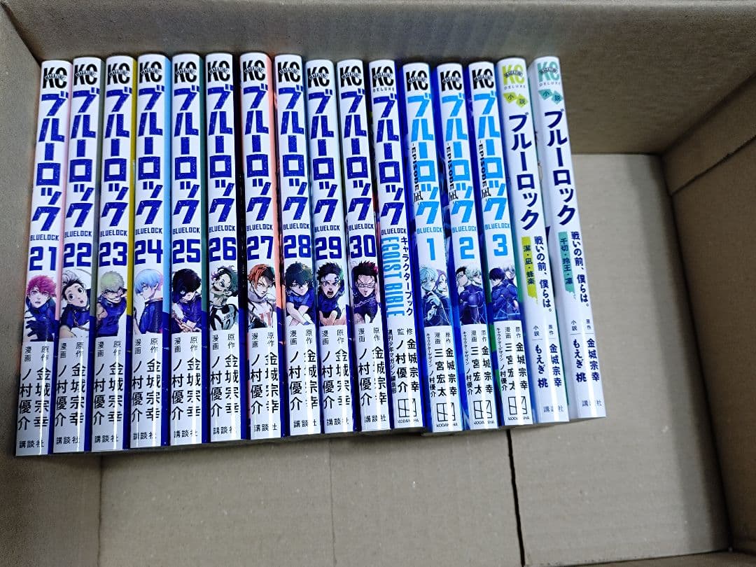 ブルーロック 1～30巻+エピソード凪 1～3巻　キャラクターブック 小説