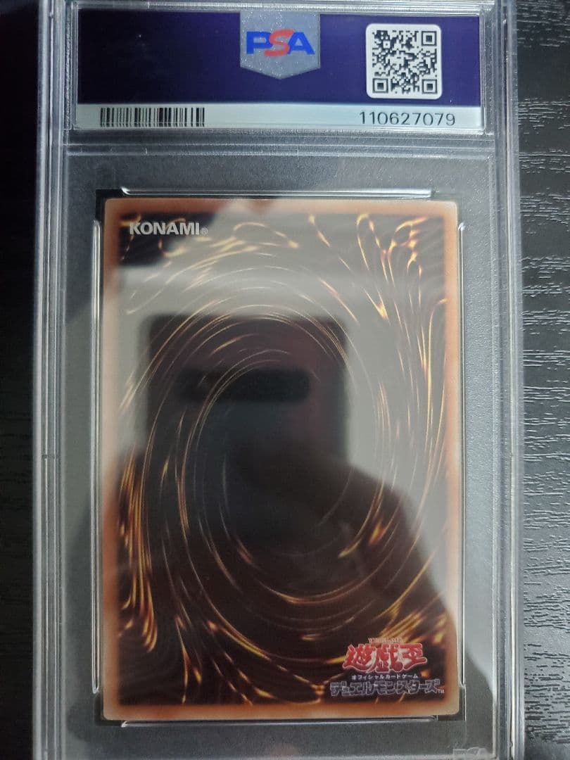 遊戯王 ブラックマジシャンガール 25thシークレット ピンク 絵違い　psa9