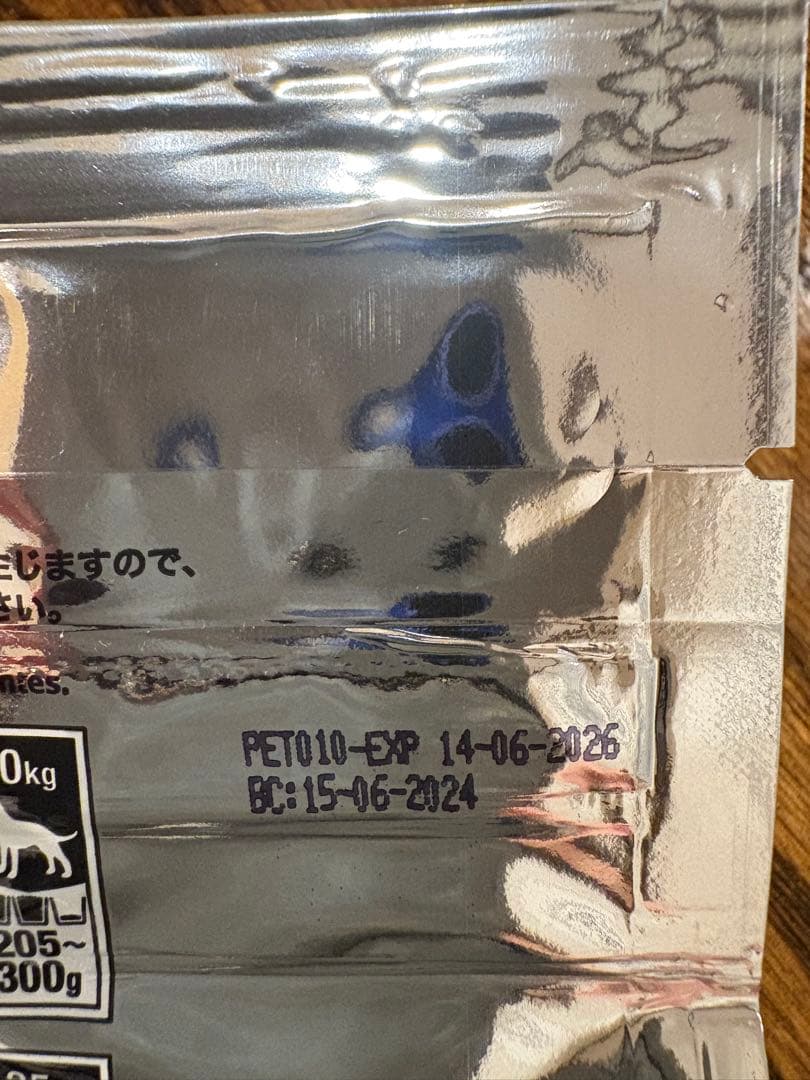 FINEPET'S ドッグフード 小粒 全犬種用　1.5Kg 3袋