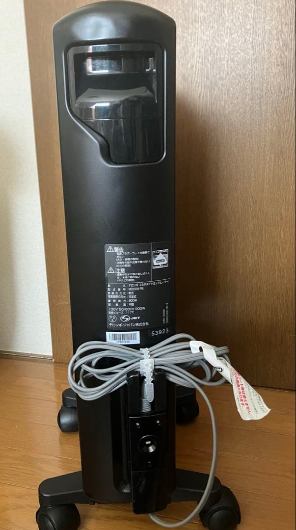 デロンギマルチダイナミックヒーターMDH09 ブラック