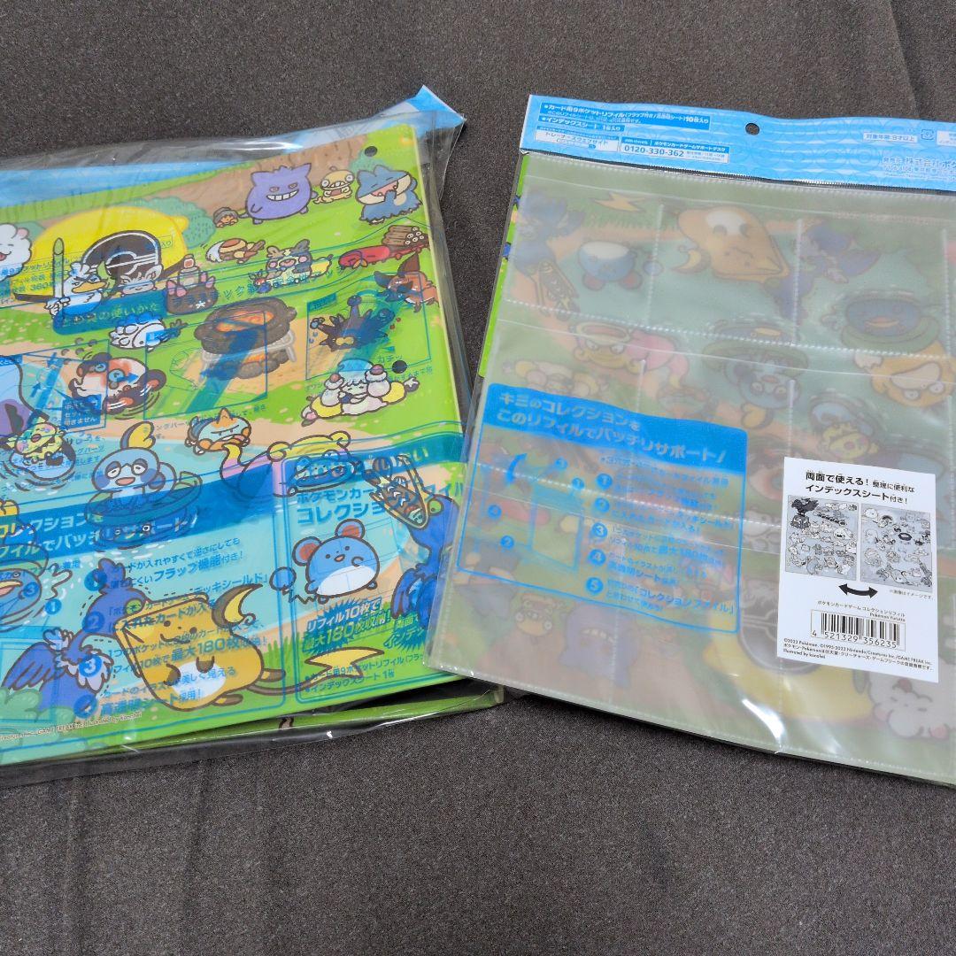 ポケカ　コレクションファイル yurutto カナヘイ　リフィルセット