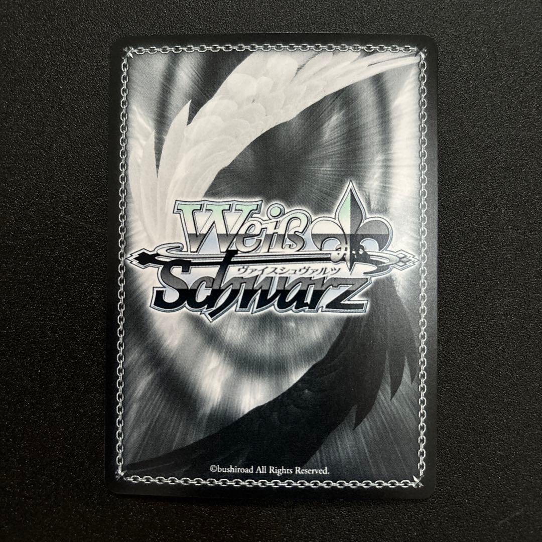 ヴァイスシュヴァルツ　ちょっとあげる～ 和泉愛依　サイン　SSP