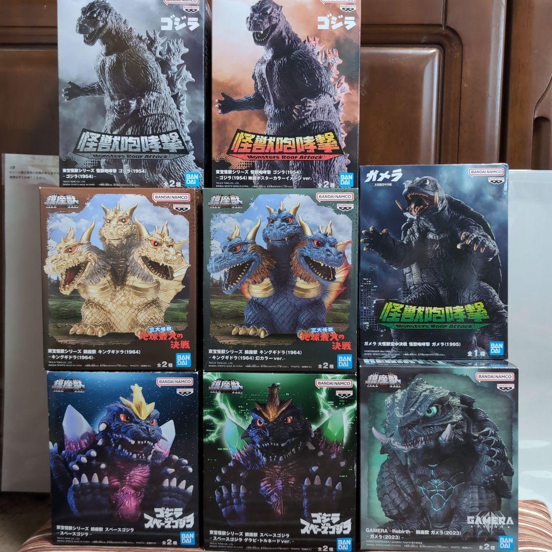ゴジラ＆ガメラ鎮座獣＆怪獣咆哮撃8種まとめ売り