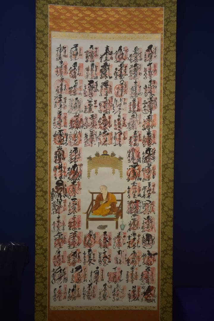 真作/四国八十八箇所霊場集印肉筆/八十八ヶ所/桐共箱付/布袋屋掛軸HI-848