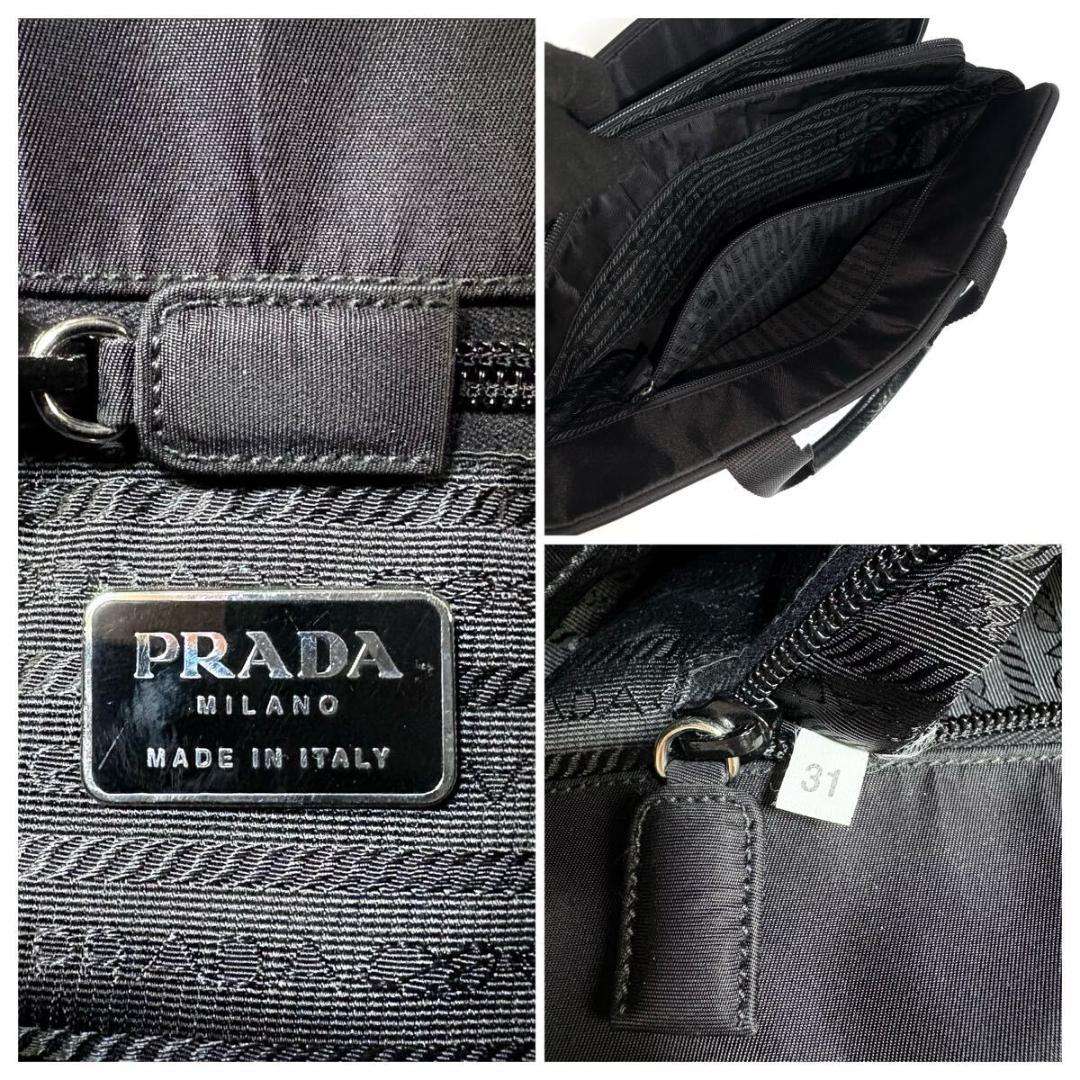 【美品】 PRADA テスーナイロン ビジネスバッグ イタリア製 カデナ付
