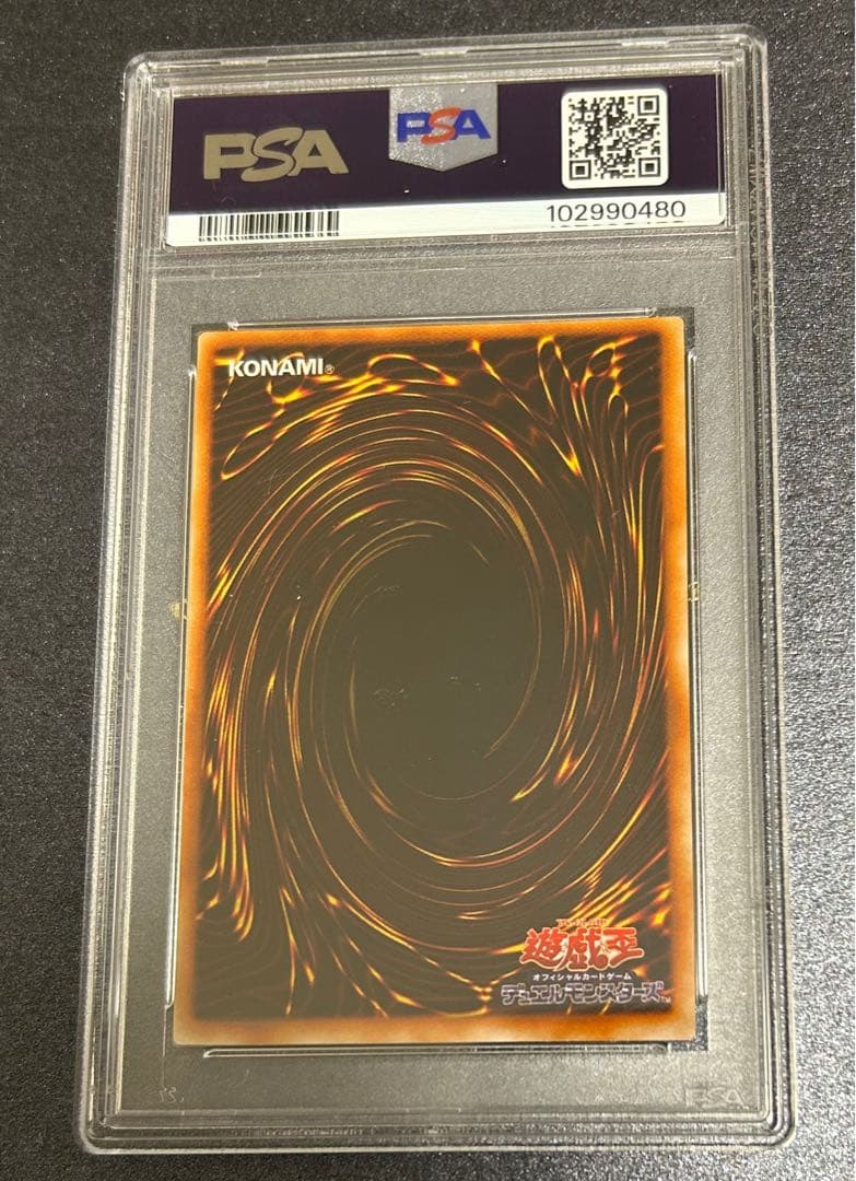 【PSA9】ブラック・マジシャン　ブラックマジャジャン　初期　ウルトラレア