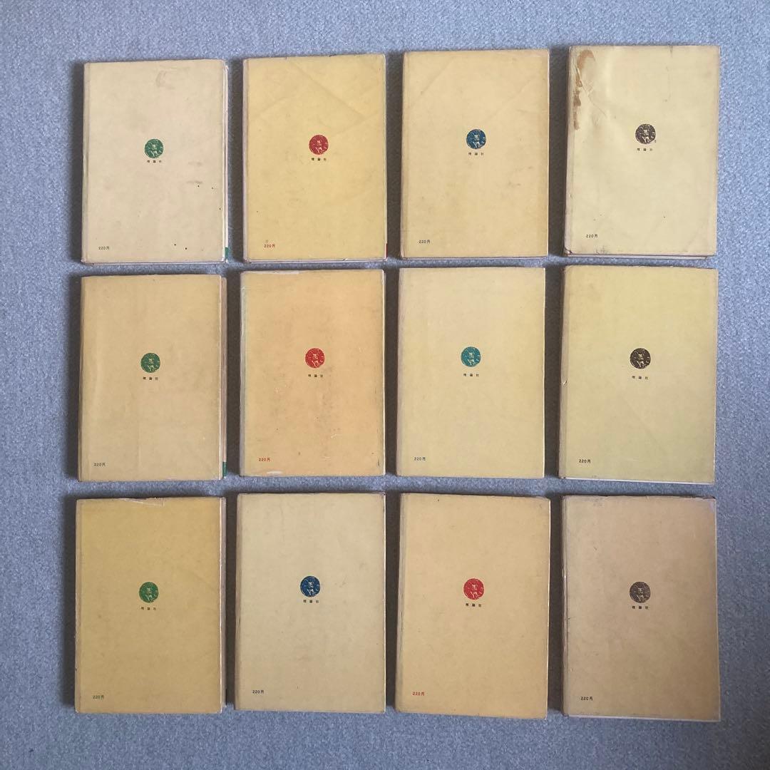 土曜限定　最終値下げ　日本シナリオ文学全集　全12巻揃　理論社