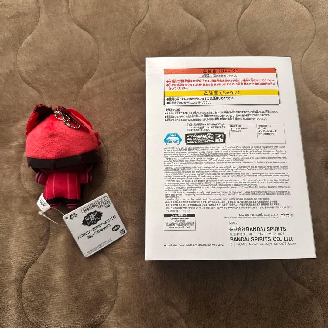 ハズビンホテル アラスター モニタートップフィギュア ぬいぐるみ セット