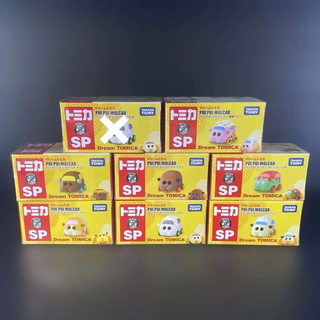 【専用】ドリームトミカSP PUI PUI モルカー コンプリートセット