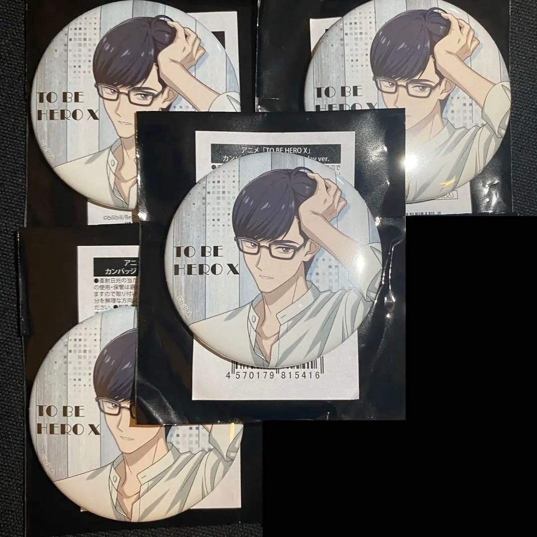 TO BE HERO X マルイ缶バッジ rest day エックス X 4個
