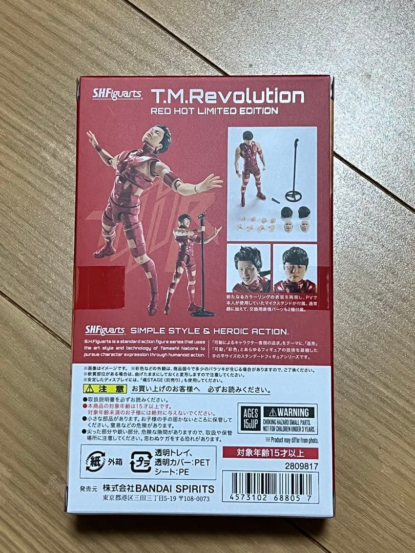 その他 S.H.Figuarts T.M.Revolution RED HOT Ver