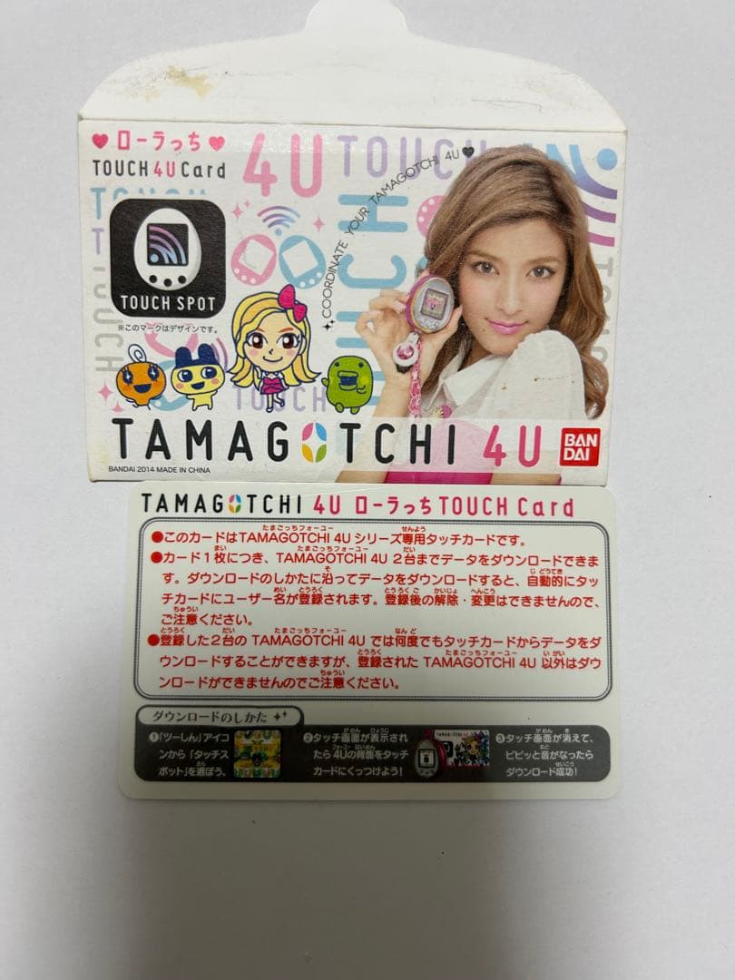 たまごっち4u ピンク