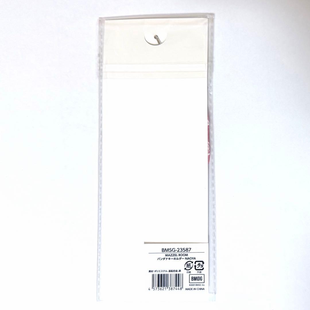 MAZZEL NAOYA ナオヤ バンダナキーホルダー まぜべや マーゼル