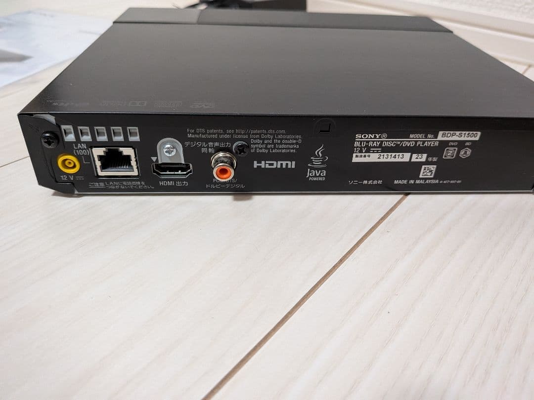 SONY BDP-S1500 DVDプレーヤー