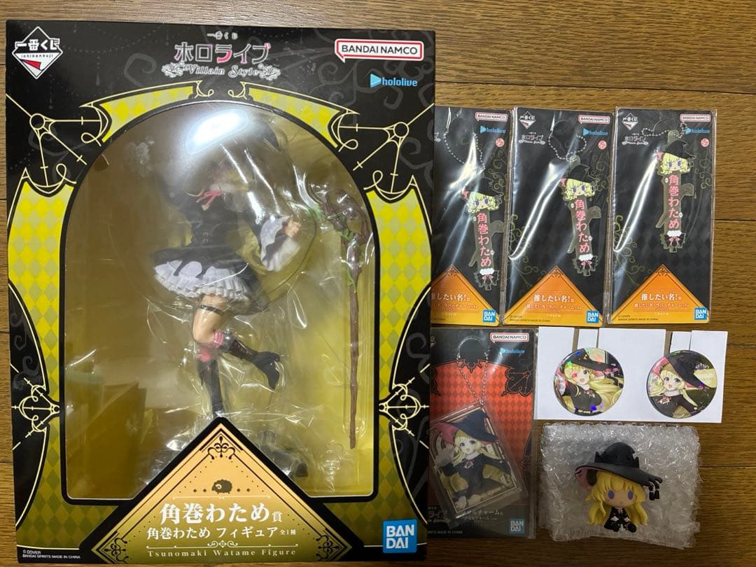 角巻わため　一番くじフィギュア　セット